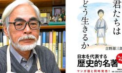 Animasyon üstadı Hayao Miyazaki'nin son filmi gösterime girdi