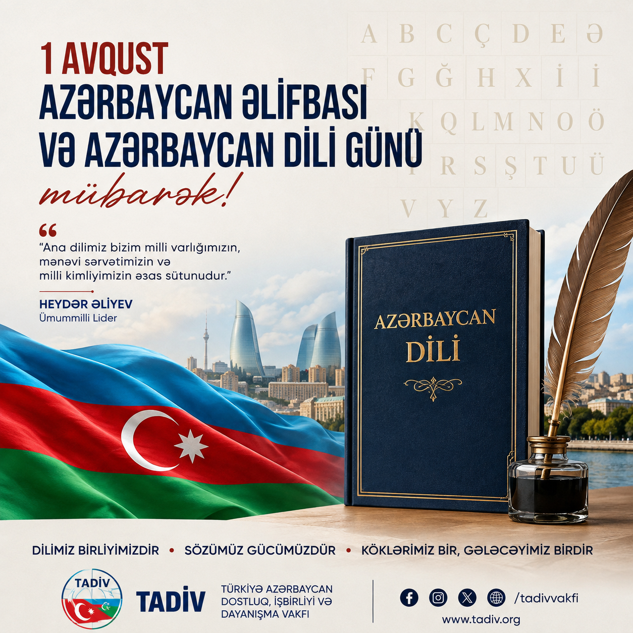Azerbaycan Dil Gorsel